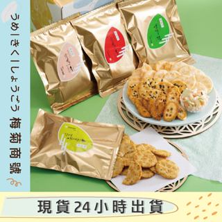 🔥現貨🔥京都 小倉山莊 無選別 餅乾 日本仙貝 餅乾 海苔仙貝 定家の月 蝦餅仙貝 手作米菓 職人米果 點心 追劇必備