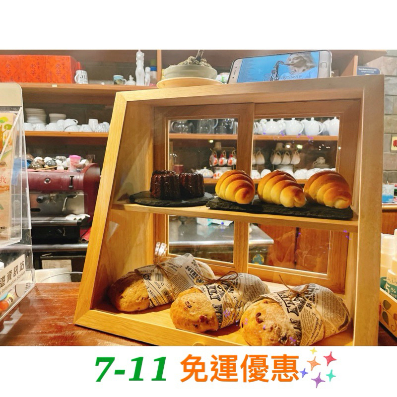 展示櫃  「711免運費💥現貨 」1天出貨 雙層木櫃  蛋糕櫃 木製展示櫃 市集展示櫃 麵包櫃  甜點展示櫃 麵包架