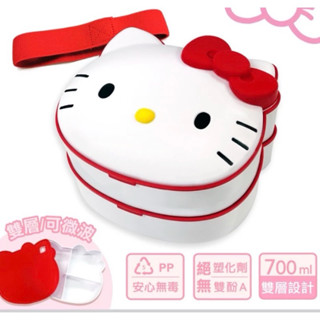 《現貨秒出》三麗鷗 Hello kitty 造型便當盒 雙層 可微波 KT造型便當盒 kitty便當盒 野餐盒