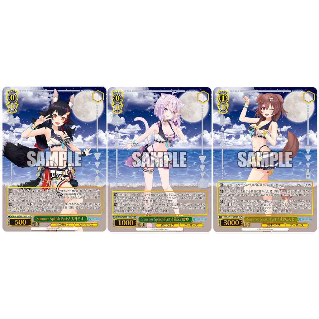 【WS／HOL/WE44】hololive『GAMERS』大神澪／貓又小粥／戌神沁音