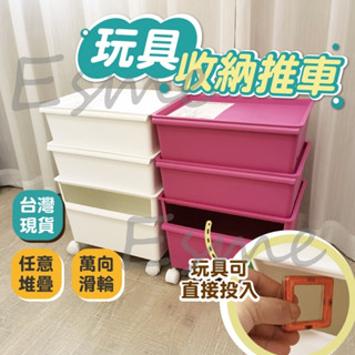 【新品上市 臺灣現貨】玩具收納 收納推車 置物推車 玩具收納櫃 玩具收納箱 置物車 兩層推車 玩具收納車 推車 玩具收納