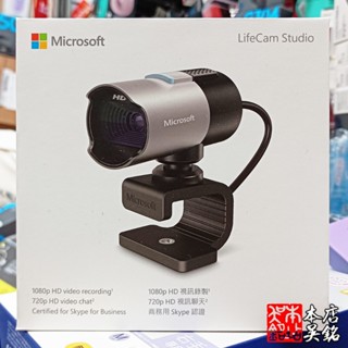 【本店吳銘】 微軟 Microsoft LifeCam Studio V2 1080p Webcam 網路攝影機