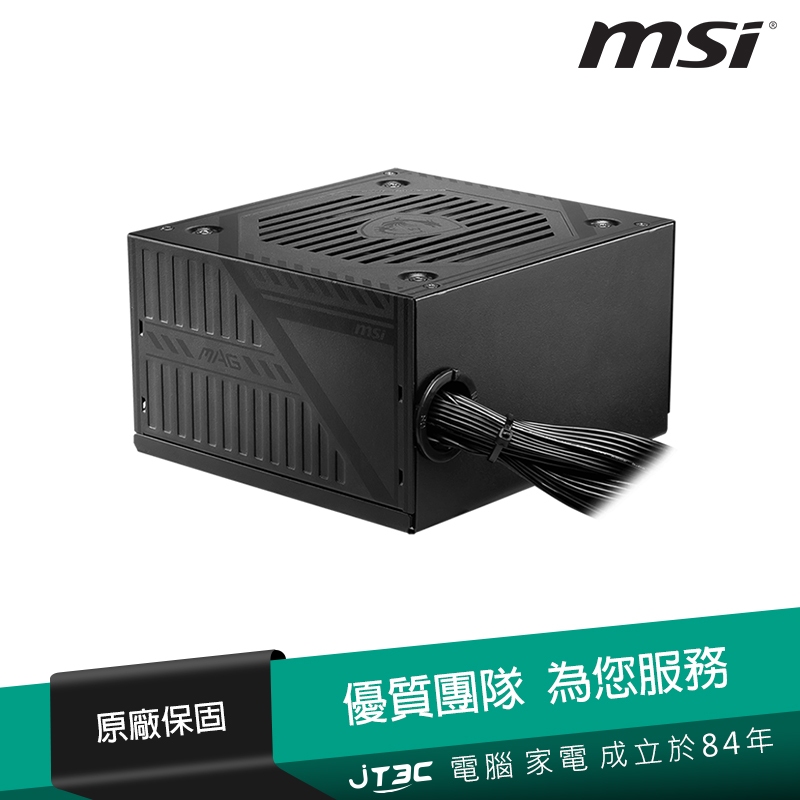 MSI 微星 MAG A650BNL 650W 電源供應器 /80 Plus銅牌/保固3年