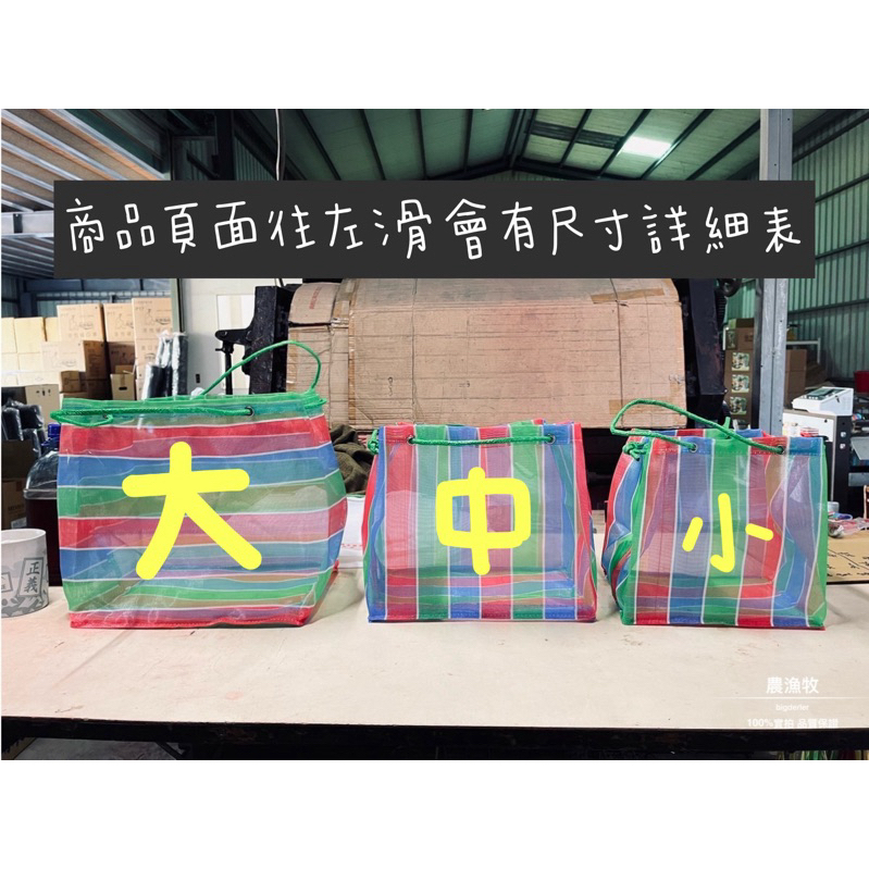 ❰農漁牧❱ 四角(傳統色)農藥袋  帆布袋  耐用 復古  臺灣🇹🇼（大/中/小） 一入