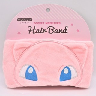 皇家真品防偽✈️🇯🇵日本Pokemon hair band精靈寶可夢 神奇寶貝 口袋怪獸 髮帶 洗澡沐浴化妝用品