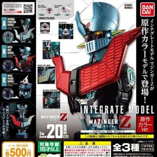 【盧卡斯偷椅子】現貨 正版 萬代 Bandai 魔神Z 無敵鐵金剛 原色 環保扭蛋 扭蛋 轉蛋 P2