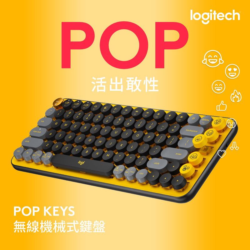 Logitech 羅技 鍵鼠組 POP Keys無線機械式鍵盤 + POP Mouse無線藍芽滑鼠(酷玩黃)