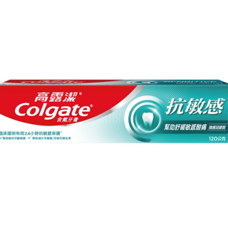 💚~好~美~生活💚Colgate 高露潔 抗敏感強護琺瑯質牙膏120g