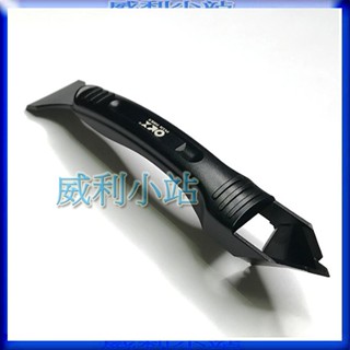 【威利小站】【臺灣製正品】ORIX/ORX PW-123 利雙尖錐設計 矽利康刮刀 矽力康工具 Silicone 刮刀