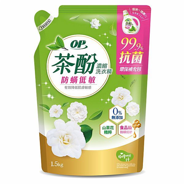 OP 茶酚純粹抗菌濃縮洗衣精(防蹣低敏)1500g【小三美日】DS013171