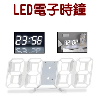 LED時鐘 3D立體數位 鬧鐘 萬年曆 溫度顯示 時鐘 掛鐘 台灣現貨