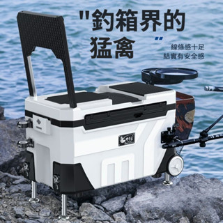 【臺灣12H出貨】多功能釣魚箱 加厚加粗釣箱 大容量釣魚箱 釣魚冰箱 釣魚桶 釣魚箱套裝 釣箱 釣椅 釣魚椅 釣魚工具箱