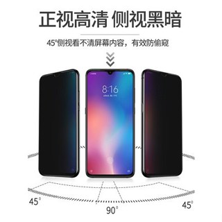 GMO特價出清多件 防窺片 小米 紅米 Note 7 / Note 7 Pro 玻璃貼 全螢幕 滿版 全有膠
