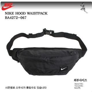 【獅子王代購】✨正版 NIKE BZ9814-067 腰包 BA4272 側揹包 斜揹包 公司貨 N001