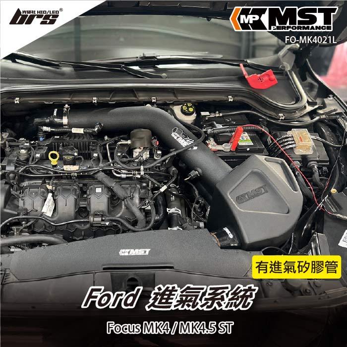 【brs光研社】免運 免工資 FO-MK4021L Focus MK4 MK4.5 ST MST 進氣系統 進氣 矽膠管