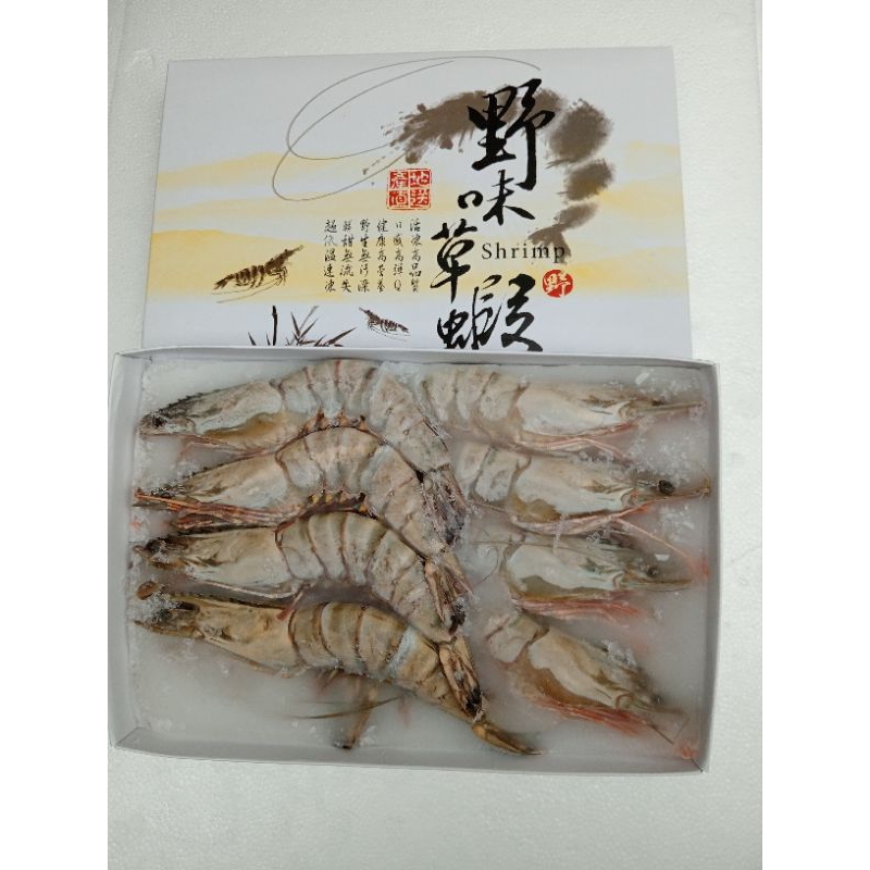 野味海草蝦（紅腳）每盒8尾，毛重875克