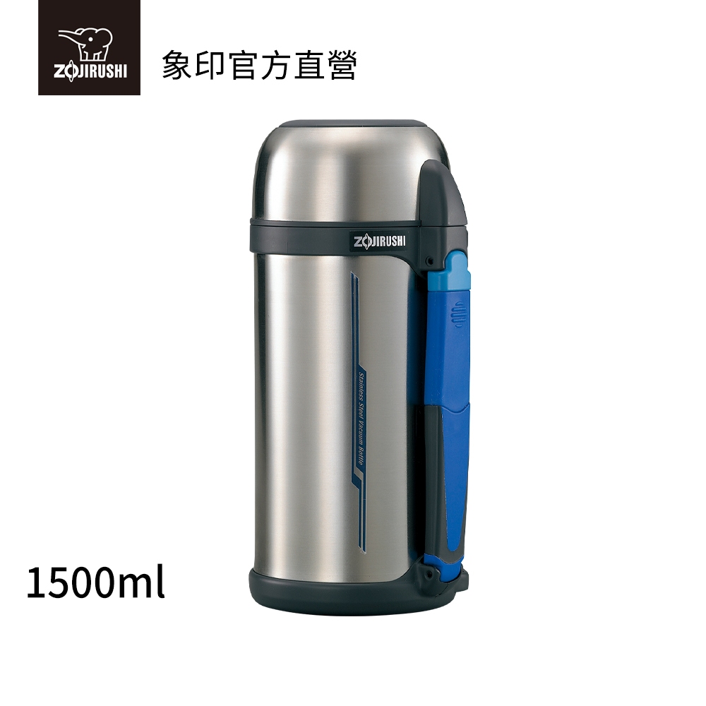 【ZOJIRUSHI 象印】廣口不銹鋼真空保溫保冷瓶(SF-CC15)｜1500ml 廣口徑