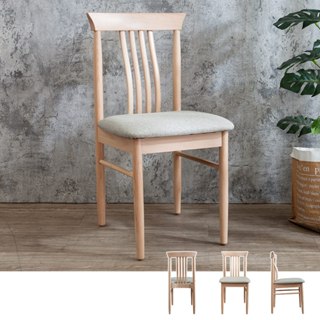 Boden-瓦薩淺灰色布紋皮革實木餐椅/單椅-洗白色
