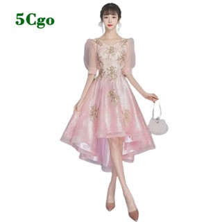 5Cgo.【鴿樓】含稅促銷粉色晚禮服裙女長裙高階感前短後長伴娘宴會主持人小眾成人定製t615136777524