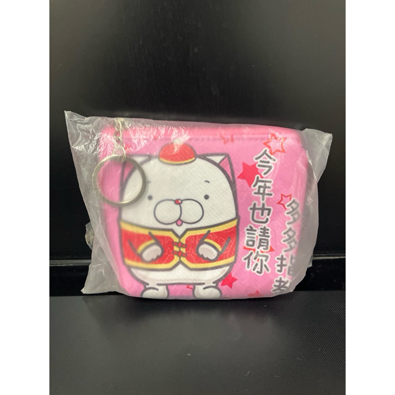 白爛貓粉色造型零錢包