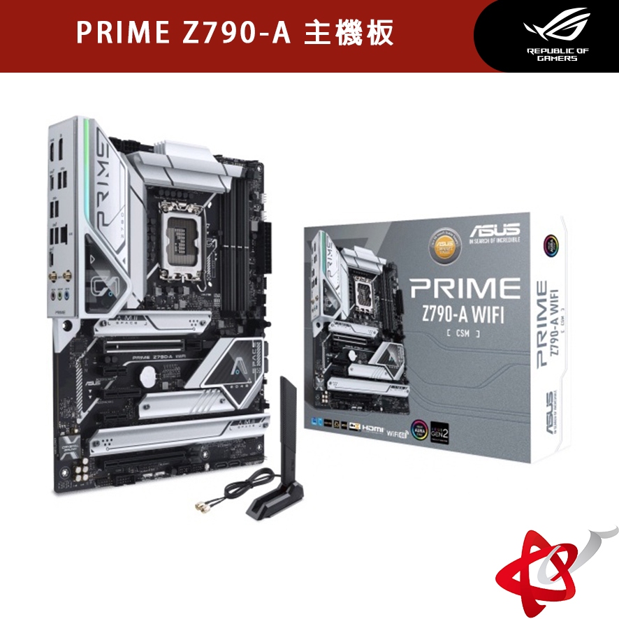 ASUS 華碩 PRIME Z790-A WIFI-CSM ATX/DDR5/1700腳位/主機板