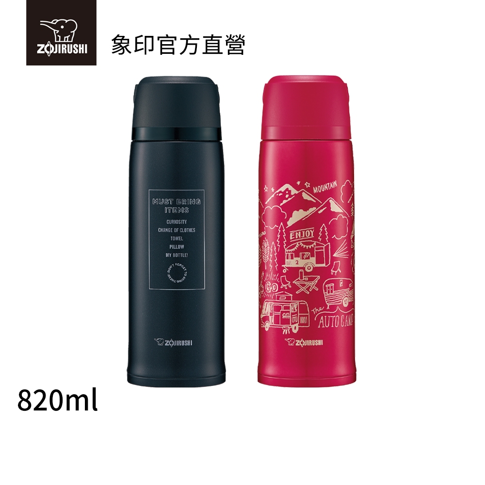 【ZOJIRUSHI 象印】SLiT不銹鋼真空保溫瓶(SJ-JS08)｜820ml 大容量 附杯蓋