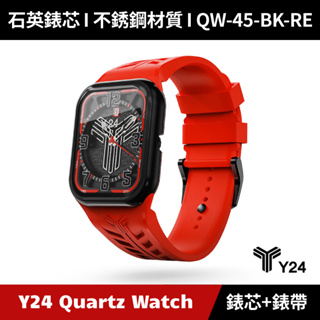 [送提袋] Y24 Quartz Watch 45mm 石英錶芯 手錶 QW-45-BK-RE 紅/黑 無錶殼