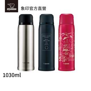 【ZOJIRUSHI 象印】SLiT不銹鋼真空保溫保冷瓶(SJ-JS10)｜1030ml 杯蓋式 大容量