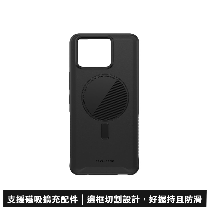 DEVILCASE 惡魔防摔殼 ULTRA 磁吸版 Lite for ASUS Zenfone 11 Ultra