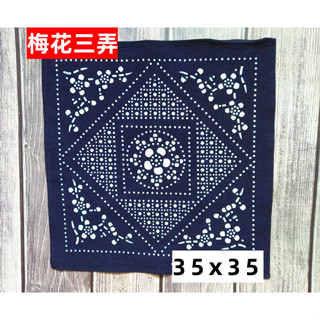 【臺灣現貨快速出貨】正宗手工藍染花布 烏鎮手工蠟染 藍印花布 小方巾 民族風 餐墊 茶几布 防塵 裝飾 新年禮物 禮物
