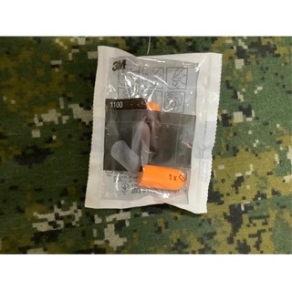 【墨魚小舖】耳塞 3M耳塞 有線耳塞/無線耳塞 打靶用耳塞