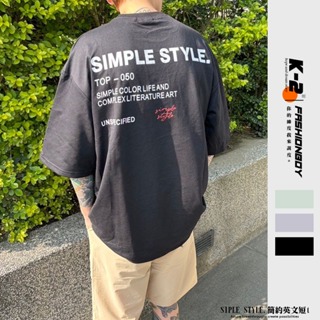 【K-2】SIMPLE STYLE.簡約英文 落肩 寬鬆短T 簡約設計 英文 大尺碼 K2 Y2K 上衣【C69675】