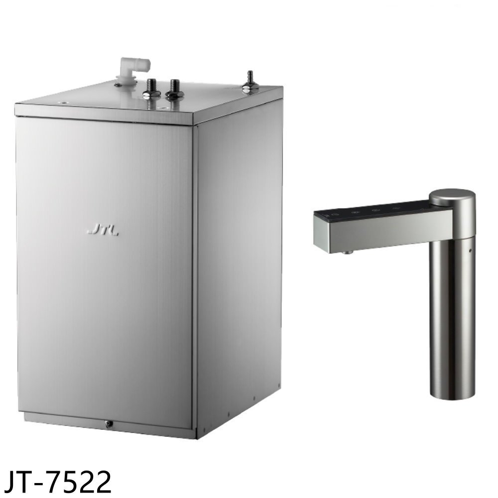 喜特麗【JT-7522】冷熱觸控櫥下型飲水機(全省安裝)(7-11商品卡1600元) 歡迎議價