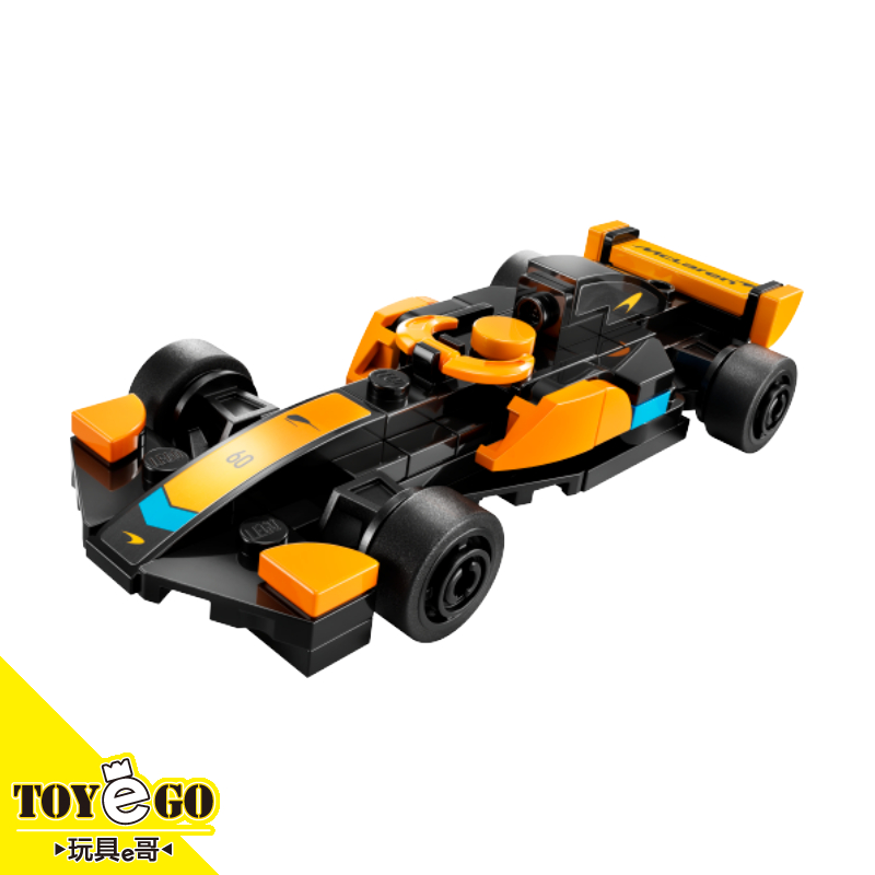 樂高LEGO SPEED McLaren Formula 1 Car 麥拉倫F1 兒童節滿額活動贈品 玩具e哥30683