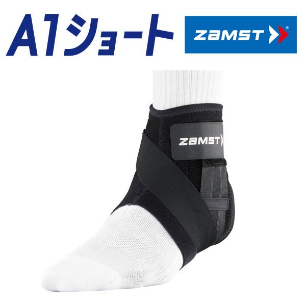 (木村会社) ZAMST A1 短護踝 中支撐 左右分離式 抗菌防臭透氣 腳踝護具