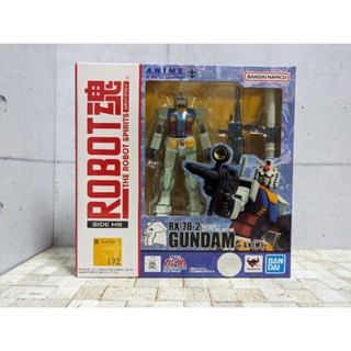 全新 ROBOT魂 <SIDE MS> RX-78-2 鋼彈 動畫版 ver. A.N.I.M.E
