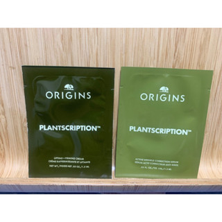 品木宣言 Origins 駐顏有樹 撫紋緊實彈力霜1.5ml +撫紋煥膚A醇精華1.5ml(兩包一組$30）