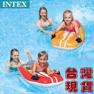 INTEX 58165騎士浮排 衝浪板充氣浮排 趴式滑水浮排 游泳打水板 兒童夏天玩水 游泳 戲水【SV61203】
