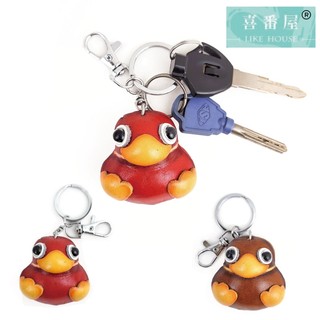 【喜番屋】頭層牛皮動物造型鑰匙圈-小鴨【KB143】真皮