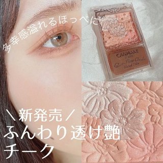 現貨🎉日本Canmake 花漾戀愛修容組 B01珊瑚棉花糖 珊瑚色