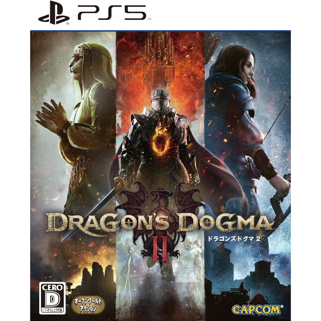 (全新現貨台灣公司貨限定特典付)PS5 龍族教義2 Dragon's Dogma II 代理中文版