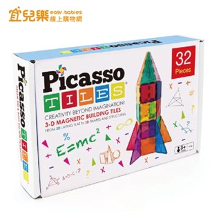 PicassoTILES 磁力積木 32片火箭套組【宜兒樂】