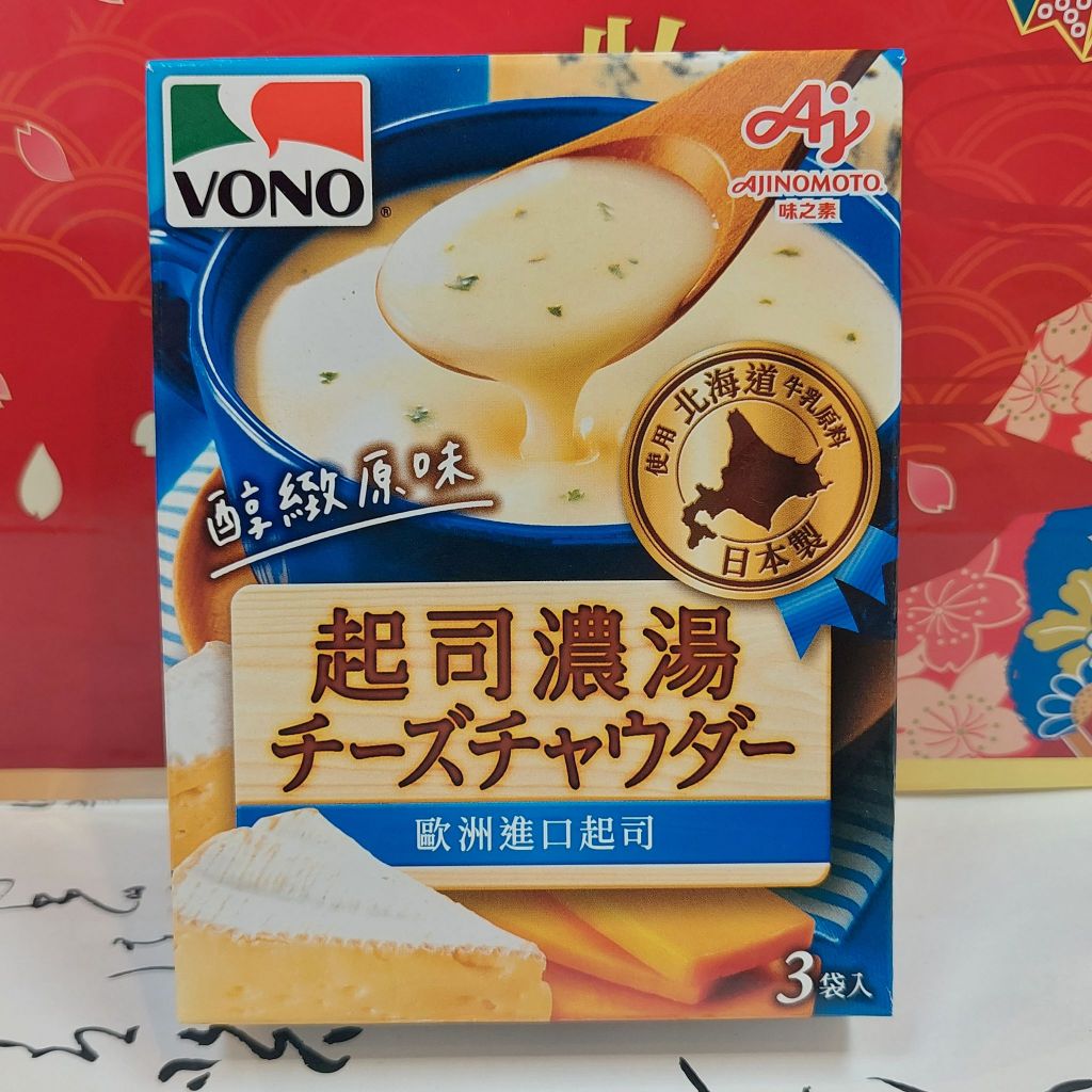 VONO 醇緻原味 起司濃湯粉