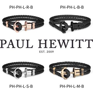 【For You 】Paul Hewitt 德國船錨手環 | PHREPS 船錨扣雙條皮革手環 情侶手環 - 黑皮革系列