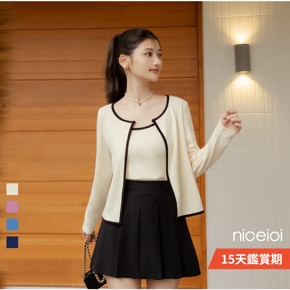 【niceioi】兩件式上衣 針織外套 針織上衣 兩件式上衣深藍色 韓系撞色兩件式針織套組 坑條 細肩帶 超值推薦