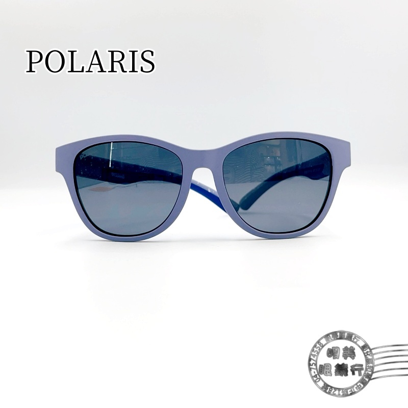 【明美鐘錶眼鏡】POLARIS兒童太陽眼鏡/PS81815L(灰藍色框)/兒童造型太陽眼鏡