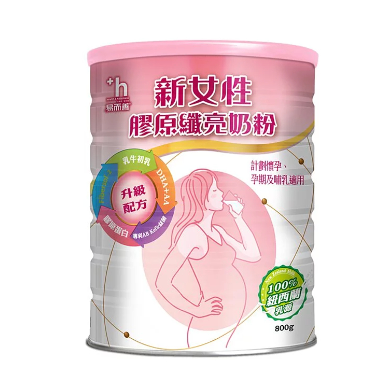 易而善-新女性膠原纖亮奶粉800g 💊台安藥局
