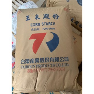 【順億化工】臺灣 臺榮玉米粉 25公斤 (玉米澱粉) 玉米粉