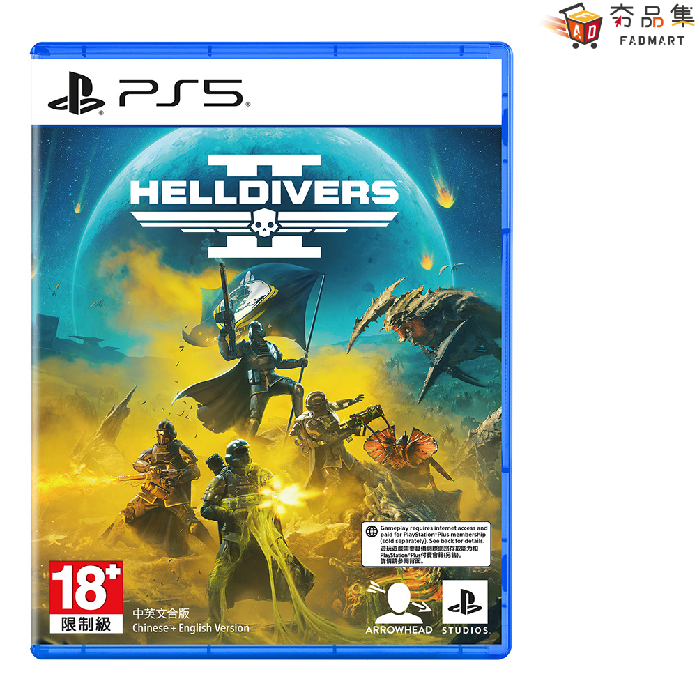 PS5絕地戰兵2 Helldivers 2 [ 夯品集 ]