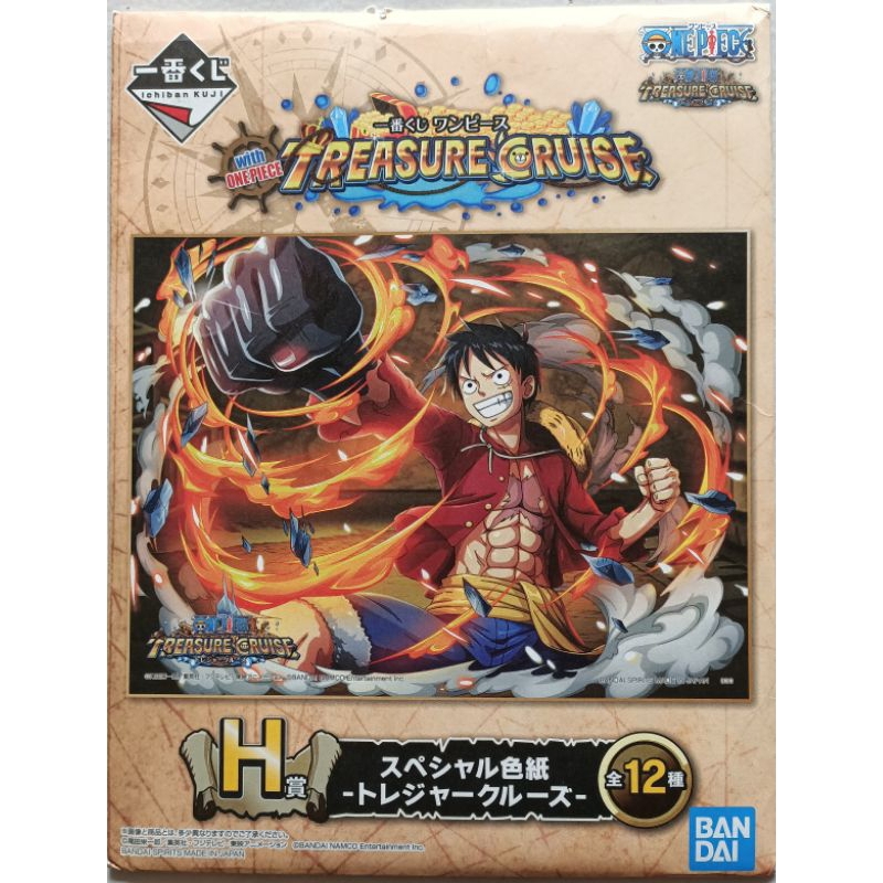 代理版 一番賞 海賊王 航海王 稀有絕版品 TREASURE CRUISE H賞 蛇人魯夫 全彩畫板